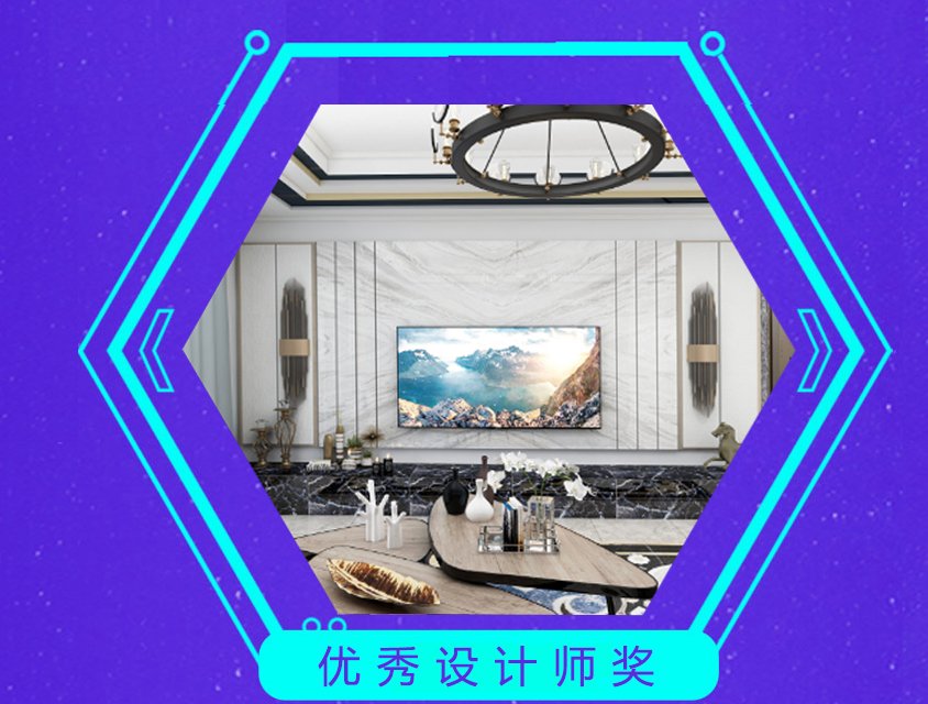 1571105437156977.jpg 优秀设计师1号.jpg