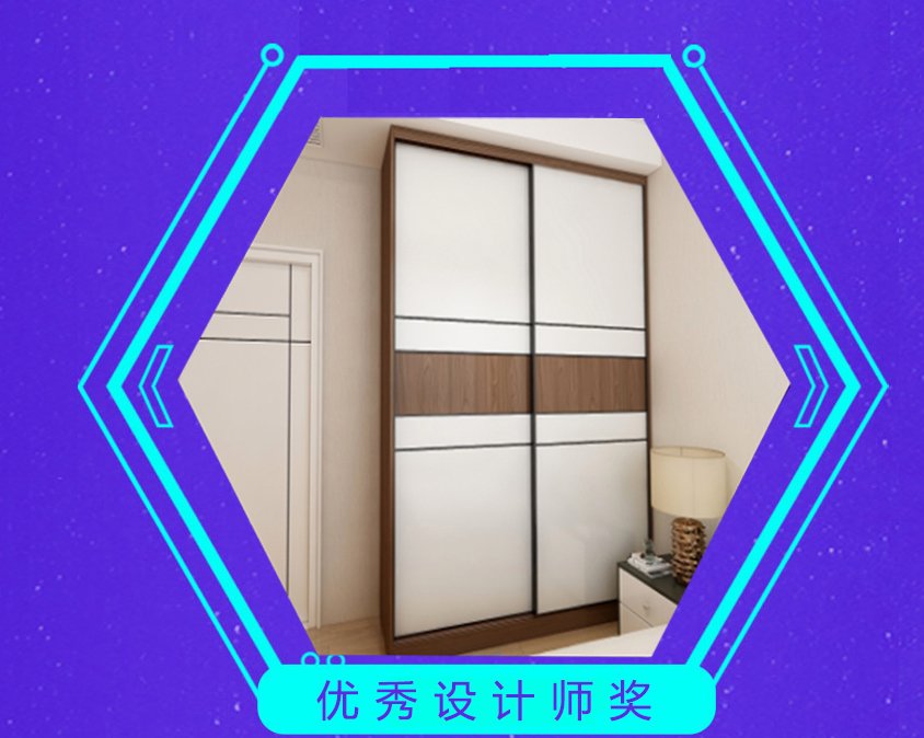 1571105498724537.jpg 优秀设计师17号.jpg